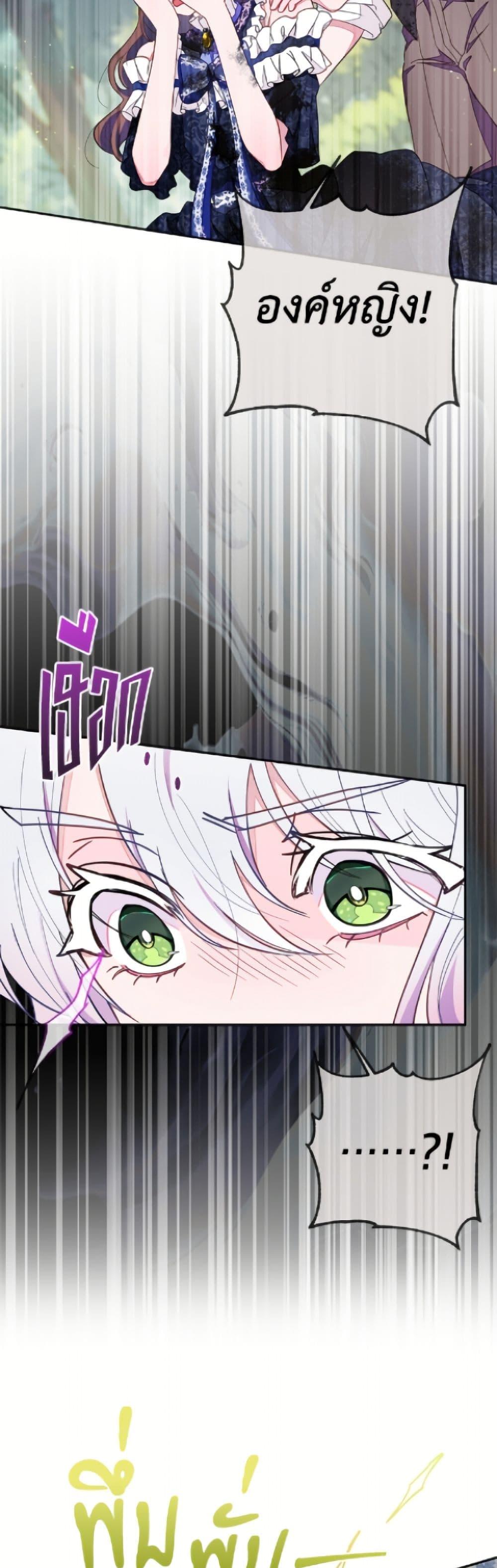 Manga-lc-com อ่านมังงะ อ่านการ์ตูน ออนไลน์ ฟรี The Bad Ending Of The Otome Game ตอนที่ 1 2 3 4 5 6 7 8 9 10 11 12 13 14 ฟรี ไม่มีโฆษณา Manga-lc - อ่าน มังงะ อ่าน การ์ตูน ออนไลน์ อ่านมังงะ ฟรี