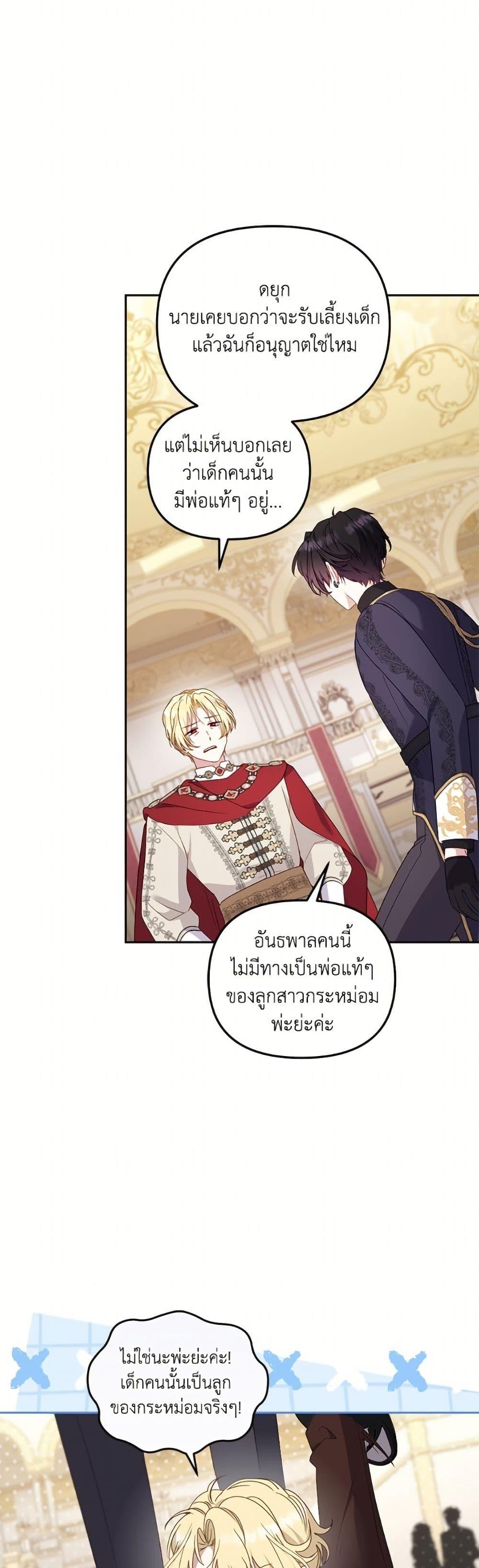 Manga-lc-com อ่านมังงะ อ่านการ์ตูน ออนไลน์ ฟรี I’m Being Raised by Villains ตอนที่ 1 2 3 4 5 6 7 8 9 10 11 12 13 14 ฟรี ไม่มีโฆษณา Manga-lc - อ่าน มังงะ อ่าน การ์ตูน ออนไลน์ อ่านมังงะ ฟรี
