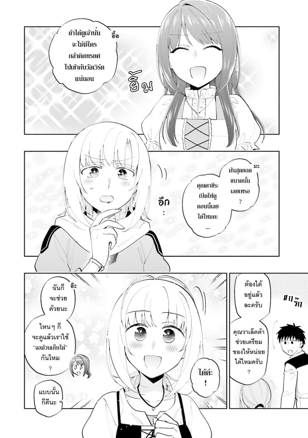 Manga-lc-com อ่านมังงะ อ่านการ์ตูน ออนไลน์ ฟรี Takarakuji de 40-oku Atattandakedo Isekai ni Ijuu Suru ตอนที่ 1 2 3 4 5 6 7 8 9 10 11 12 13 14 ฟรี ไม่มีโฆษณา Manga-lc - อ่าน มังงะ อ่าน การ์ตูน ออนไลน์ อ่านมังงะ ฟรี