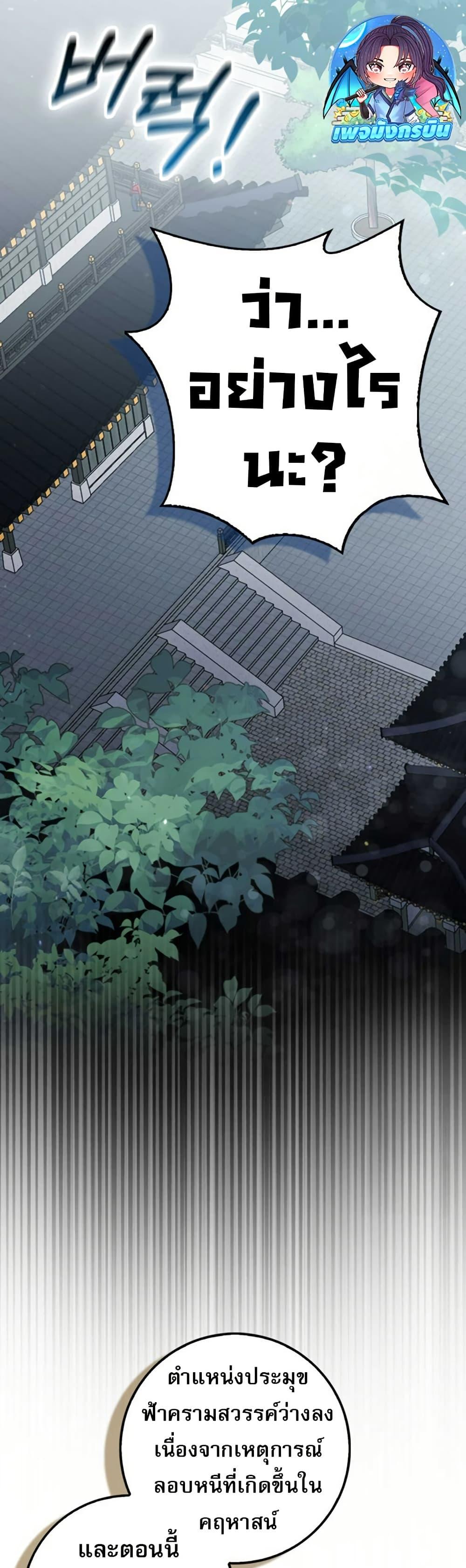 Manga-lc-com อ่านมังงะ อ่านการ์ตูน ออนไลน์ ฟรี Sword God Dragon ตอนที่ 1 2 3 4 5 6 7 8 9 10 11 12 13 14 ฟรี ไม่มีโฆษณา Manga-lc - อ่าน มังงะ อ่าน การ์ตูน ออนไลน์ อ่านมังงะ ฟรี