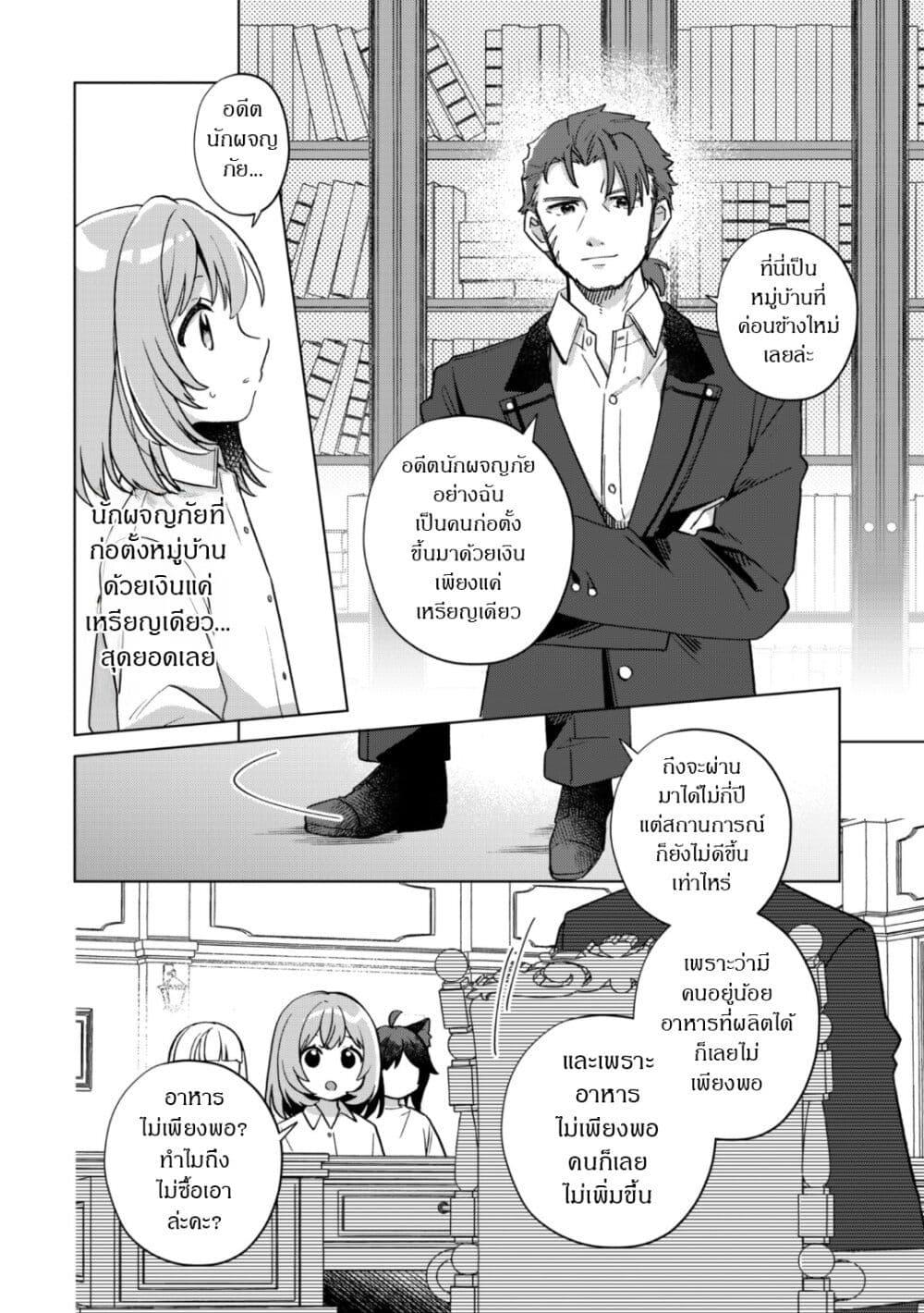 Manga-lc-com อ่านมังงะ อ่านการ์ตูน ออนไลน์ ฟรี The Happy, Slow Life of a Reincarnated Girl Starting from the Bottom. ตอนที่ 1 2 3 4 5 6 7 8 9 10 11 12 13 14 ฟรี ไม่มีโฆษณา Manga-lc - อ่าน มังงะ อ่าน การ์ตูน ออนไลน์ อ่านมังงะ ฟรี