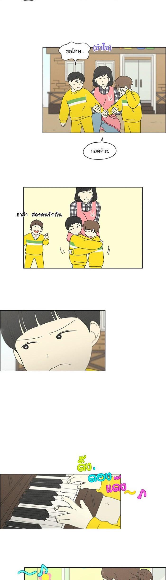 Manga-lc-com อ่านมังงะ อ่านการ์ตูน ออนไลน์ ฟรี Love Revolution รักนี้ต้องปฏิวัติ ตอนที่ 1 2 3 4 5 6 7 8 9 10 11 12 13 14 ฟรี ไม่มีโฆษณา Manga-lc - อ่าน มังงะ อ่าน การ์ตูน ออนไลน์ อ่านมังงะ ฟรี