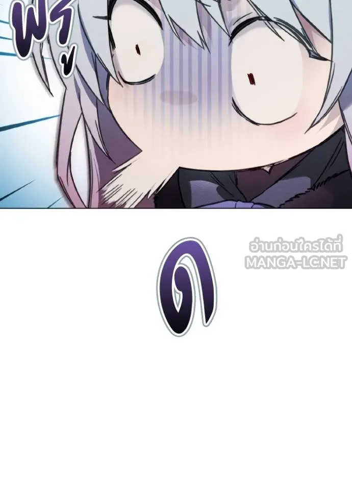 ราชินีจอมมาร ตอนที่ 18 รูปที่ 21