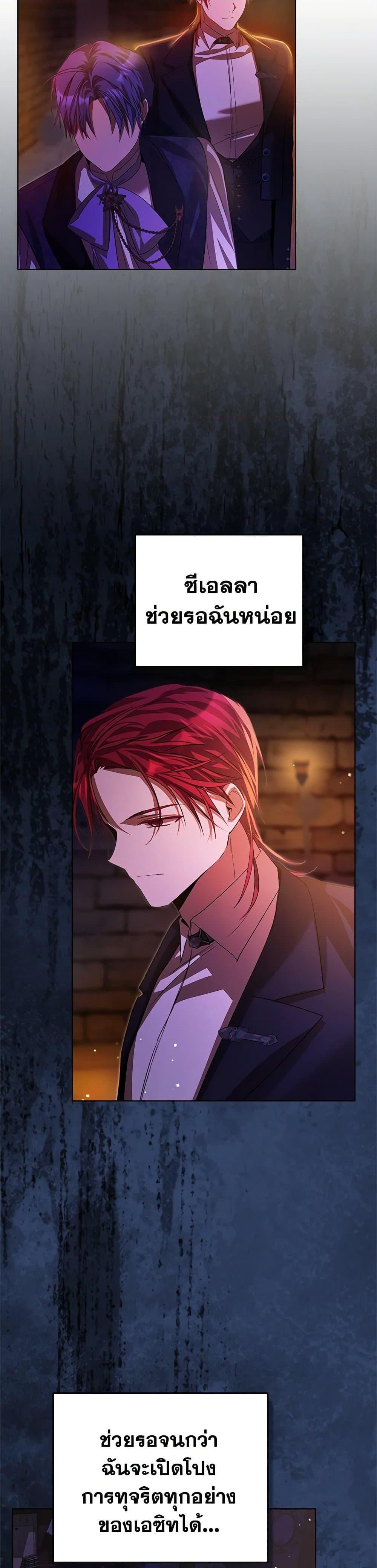Manga-lc-com อ่านมังงะ อ่านการ์ตูน ออนไลน์ ฟรี The Heroine Had an Affair With My Fiance ตอนที่ 1 2 3 4 5 6 7 8 9 10 11 12 13 14 ฟรี ไม่มีโฆษณา Manga-lc - อ่าน มังงะ อ่าน การ์ตูน ออนไลน์ อ่านมังงะ ฟรี