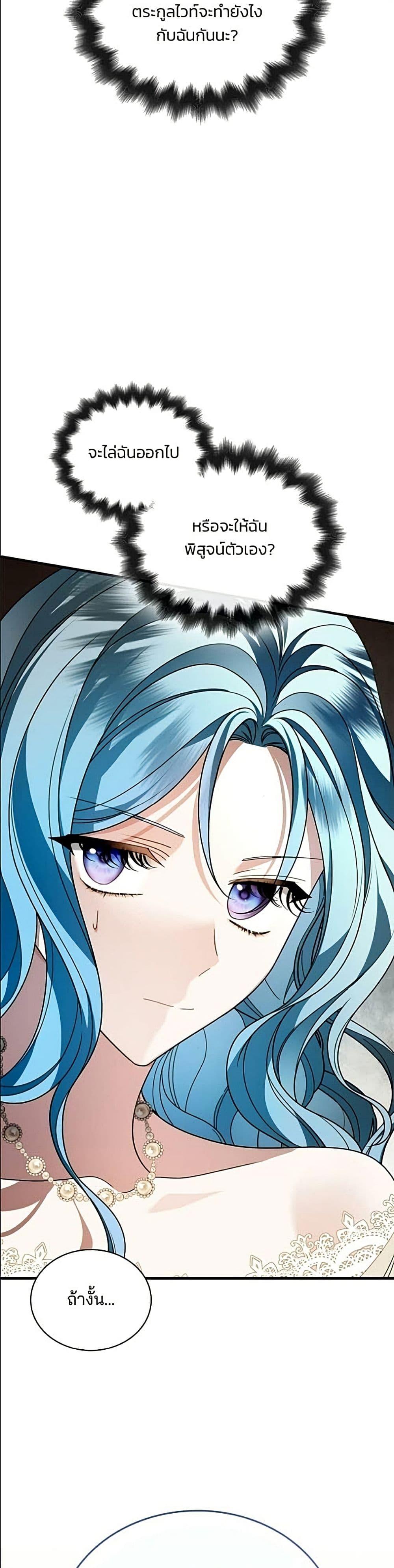 Manga-lc-com อ่านมังงะ อ่านการ์ตูน ออนไลน์ ฟรี Noble in Name, Vulgar at Heart ตอนที่ 1 2 3 4 5 6 7 8 9 10 11 12 13 14 ฟรี ไม่มีโฆษณา Manga-lc - อ่าน มังงะ อ่าน การ์ตูน ออนไลน์ อ่านมังงะ ฟรี