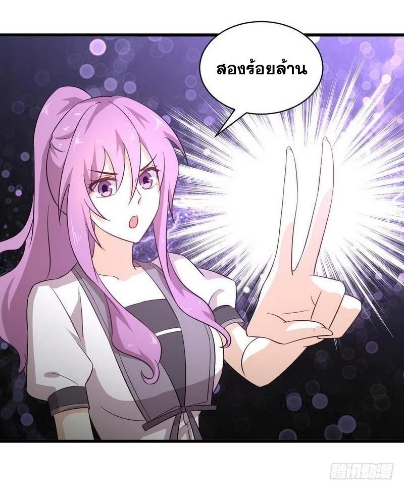 Manga-lc-com อ่านมังงะ อ่านการ์ตูน ออนไลน์ ฟรี Immortal Swordsman in the Reverse World ตอนที่ 1 2 3 4 5 6 7 8 9 10 11 12 13 14 ฟรี ไม่มีโฆษณา Manga-lc - อ่าน มังงะ อ่าน การ์ตูน ออนไลน์ อ่านมังงะ ฟรี