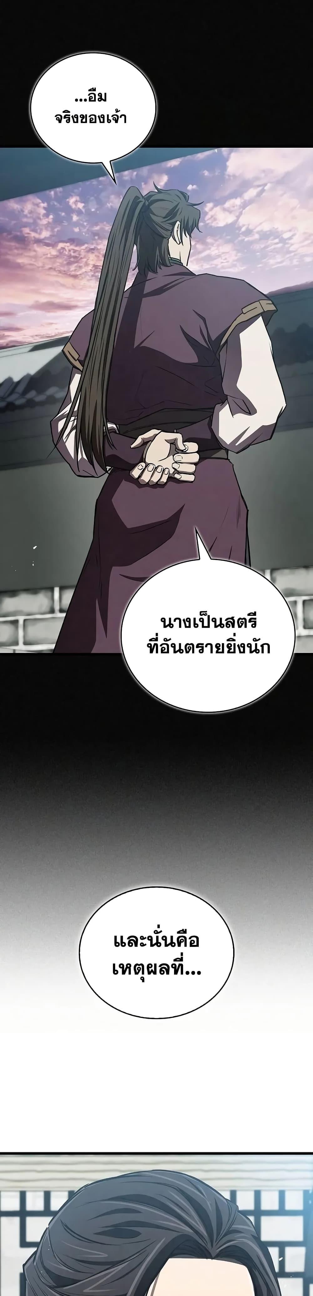 Manga-lc-com อ่านมังงะ อ่านการ์ตูน ออนไลน์ ฟรี The Demonic Cult Instructor Returns ตอนที่ 1 2 3 4 5 6 7 8 9 10 11 12 13 14 ฟรี ไม่มีโฆษณา Manga-lc - อ่าน มังงะ อ่าน การ์ตูน ออนไลน์ อ่านมังงะ ฟรี