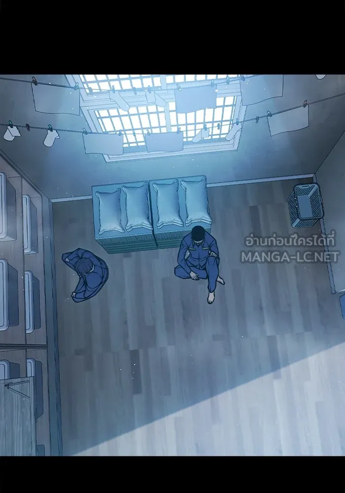 เยาวชนคนคุก ตอนที่ 6 รูปที่ 213