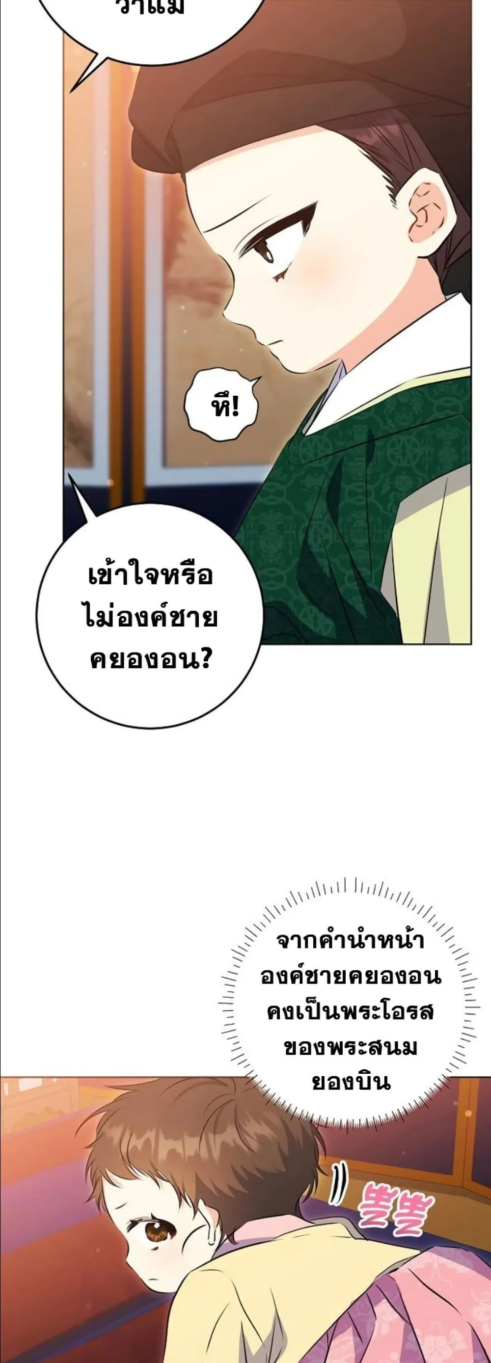 Manga-lc-com อ่านมังงะ อ่านการ์ตูน ออนไลน์ ฟรี The Princess’s Guide to a Perfect Life ตอนที่ 1 2 3 4 5 6 7 8 9 10 11 12 13 14 ฟรี ไม่มีโฆษณา Manga-lc - อ่าน มังงะ อ่าน การ์ตูน ออนไลน์ อ่านมังงะ ฟรี