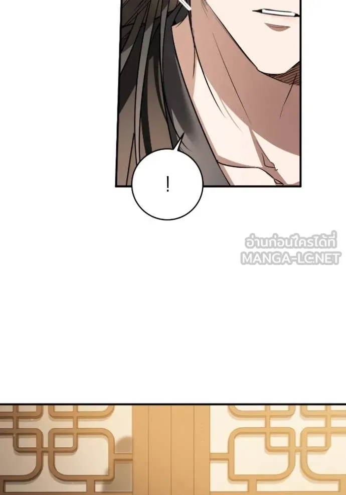 ยามหมาป่าทมิฬ ตอนที่ 56 รูปที่ 106
