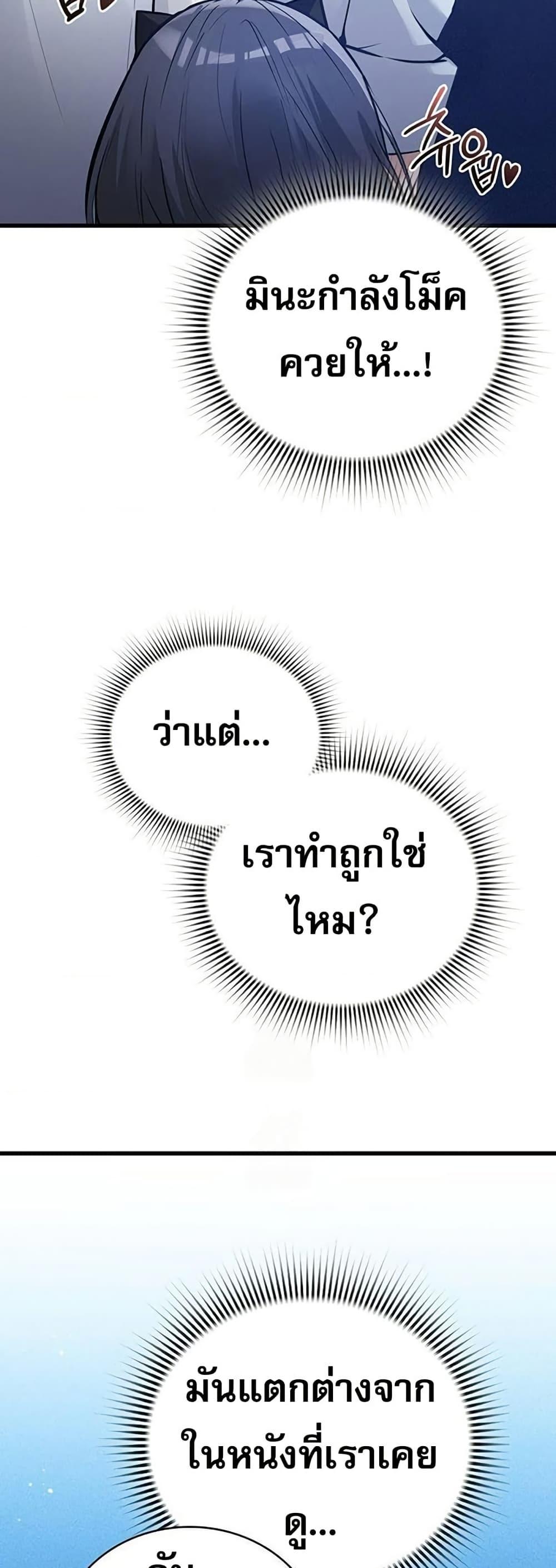 Doujin-Lc- อ่าน โดจิน มังฮวา เกาหลี ญี่ปุ่น จีน แปลไทย PC Cafe Goddess ตอนที่ 1 2 3 4 5 6 7 8 9 10 11 12 13 14 ฟรี ไม่มีโฆษณา อ่าน โดจิน Manhwa เกาหลี ญี่ปุ่น จีน เรามีครบ คัดมาให้เน้นๆ โดจิน 18+ รับประกันความฟินโดย  Doujin Lc