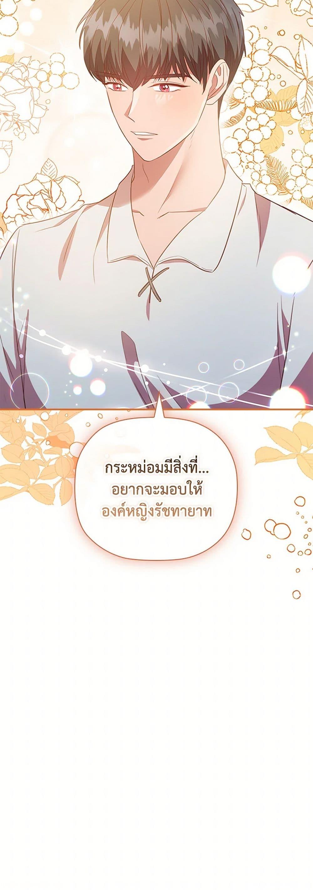 Manga-lc-com อ่านมังงะ อ่านการ์ตูน ออนไลน์ ฟรี An Extra In The Family Is The First To Be Abandoned ตอนที่ 1 2 3 4 5 6 7 8 9 10 11 12 13 14 ฟรี ไม่มีโฆษณา Manga-lc - อ่าน มังงะ อ่าน การ์ตูน ออนไลน์ อ่านมังงะ ฟรี