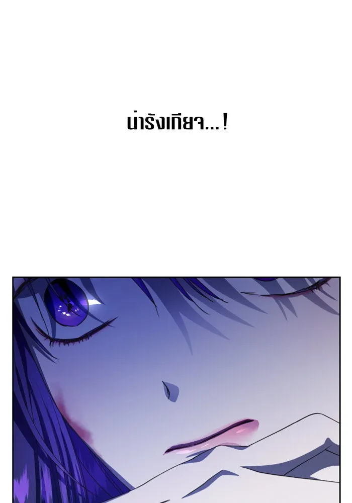 ชิงชีวิตพลิกลิขิตชะตา ตอนที่ 34. ความเอย ความรัก รูปที่ 140