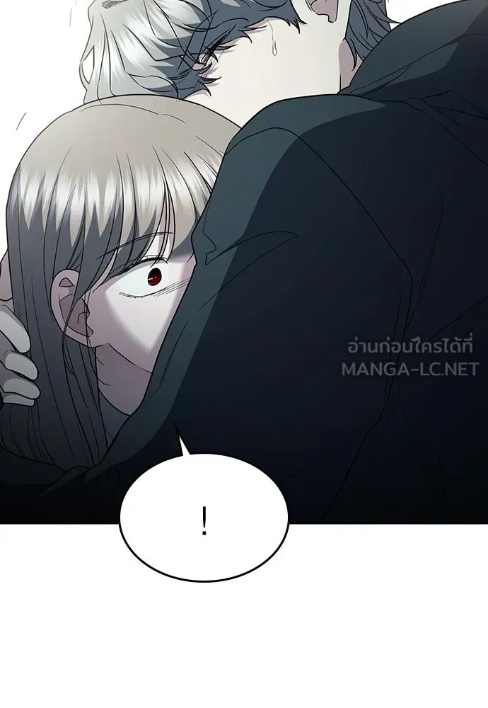 รักแล้วห้ามเลิก ตอนที่ 78 รูปที่ 201