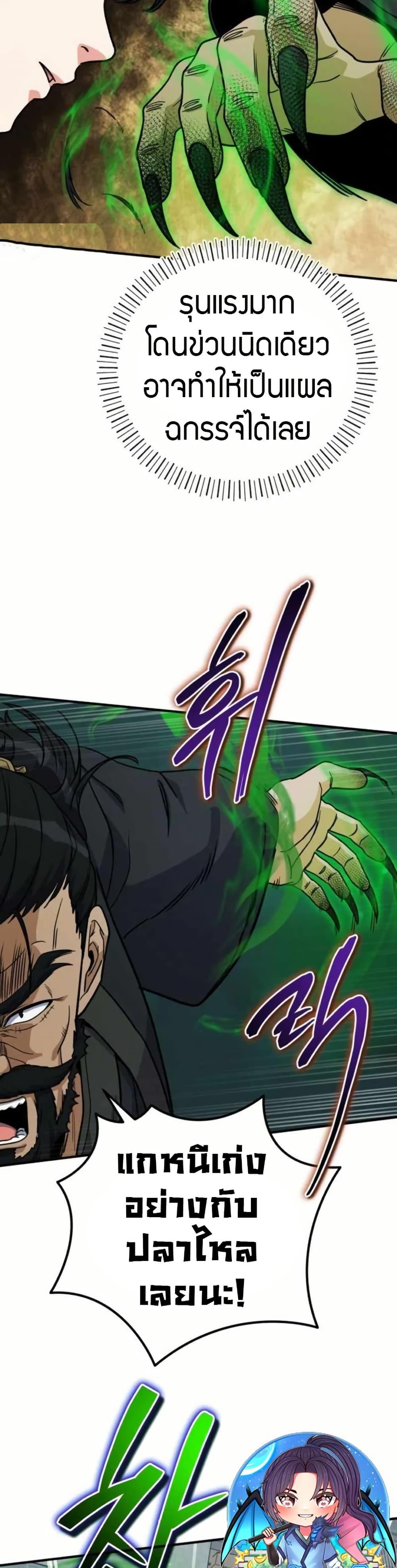 Manga-lc-com อ่านมังงะ อ่านการ์ตูน ออนไลน์ ฟรี The Support Ate it All ตอนที่ 1 2 3 4 5 6 7 8 9 10 11 12 13 14 ฟรี ไม่มีโฆษณา Manga-lc - อ่าน มังงะ อ่าน การ์ตูน ออนไลน์ อ่านมังงะ ฟรี