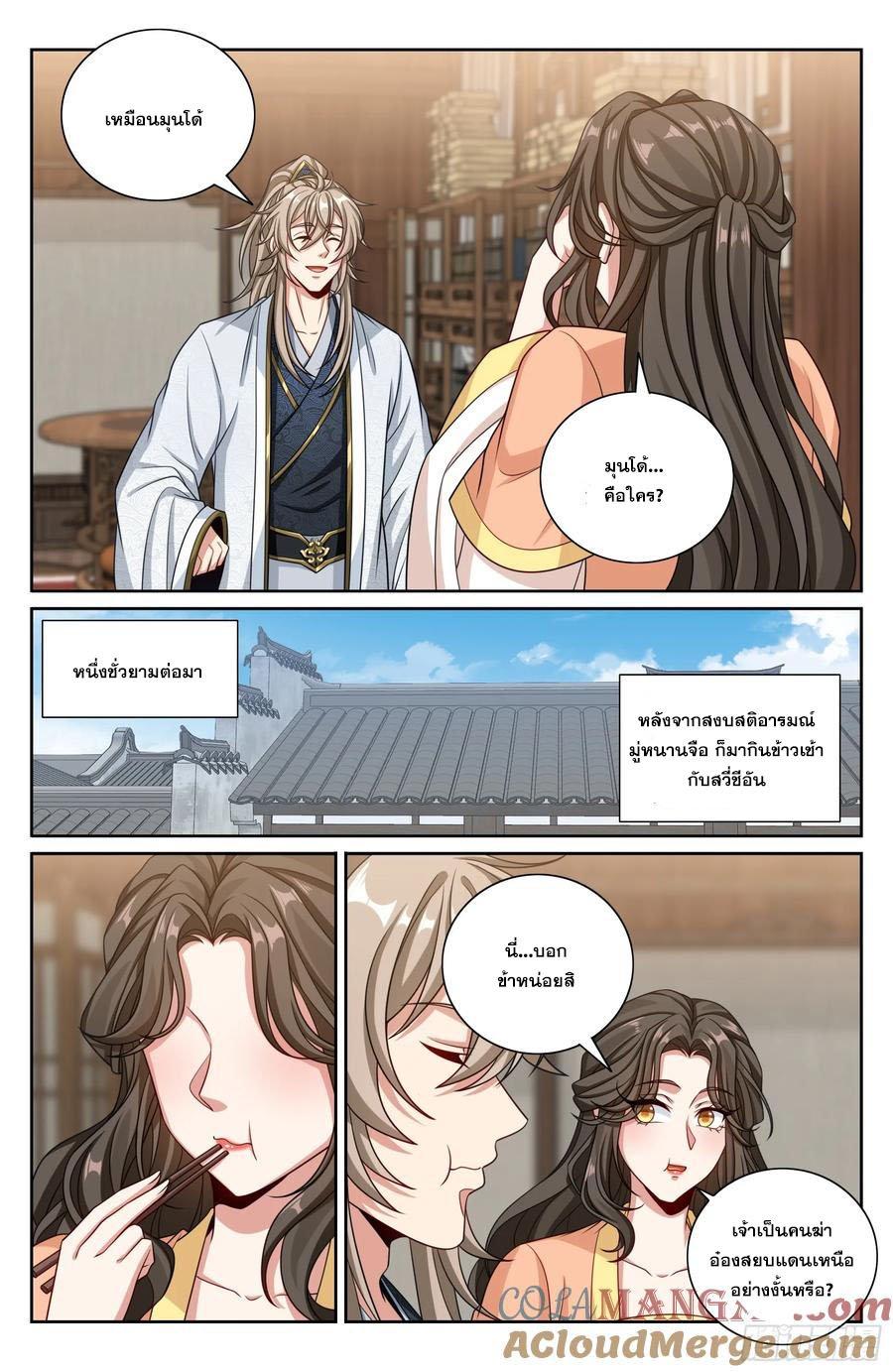 Manga-lc-com อ่านมังงะ อ่านการ์ตูน ออนไลน์ ฟรี Nightwatcher ตอนที่ 1 2 3 4 5 6 7 8 9 10 11 12 13 14 ฟรี ไม่มีโฆษณา Manga-lc - อ่าน มังงะ อ่าน การ์ตูน ออนไลน์ อ่านมังงะ ฟรี