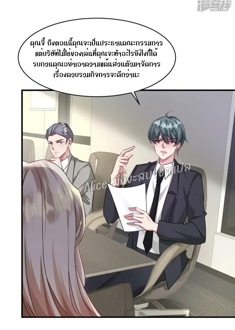 Manga-lc-com อ่านมังงะ อ่านการ์ตูน ออนไลน์ ฟรี PamperingtheP ตอนที่ 1 2 3 4 5 6 7 8 9 10 11 12 13 14 ฟรี ไม่มีโฆษณา Manga-lc - อ่าน มังงะ อ่าน การ์ตูน ออนไลน์ อ่านมังงะ ฟรี