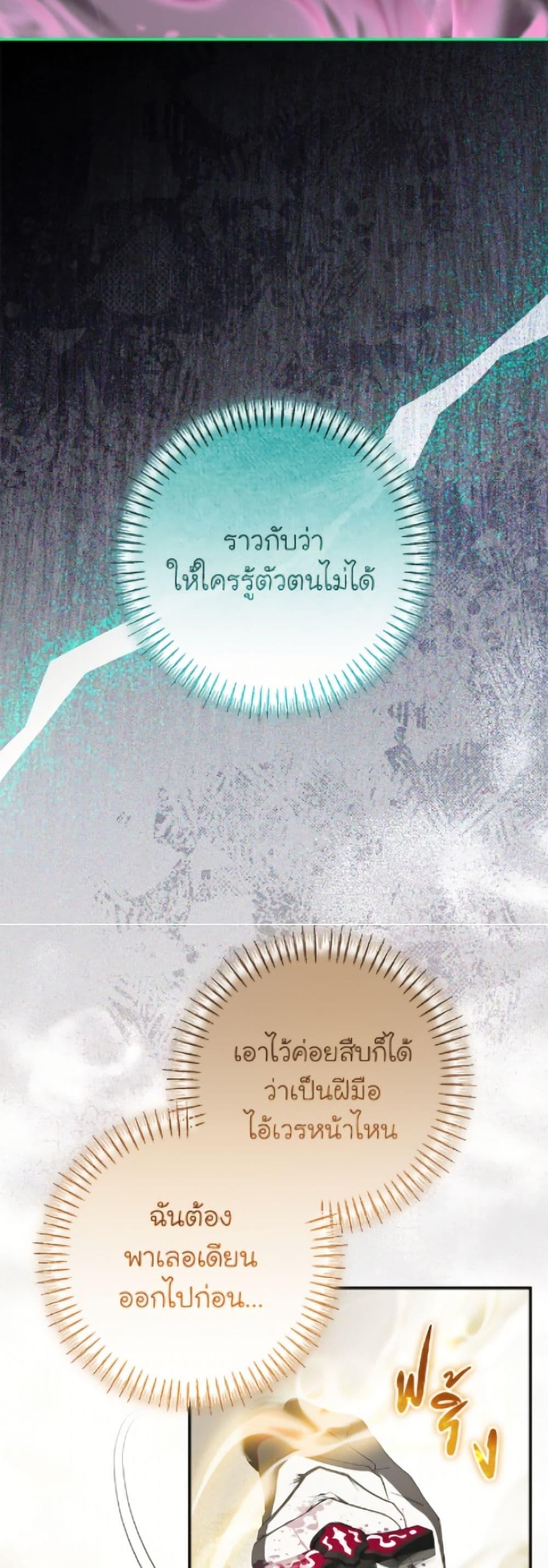 Manga-lc-com อ่านมังงะ อ่านการ์ตูน ออนไลน์ ฟรี I’ve Become the Devil’s Master ตอนที่ 1 2 3 4 5 6 7 8 9 10 11 12 13 14 ฟรี ไม่มีโฆษณา Manga-lc - อ่าน มังงะ อ่าน การ์ตูน ออนไลน์ อ่านมังงะ ฟรี