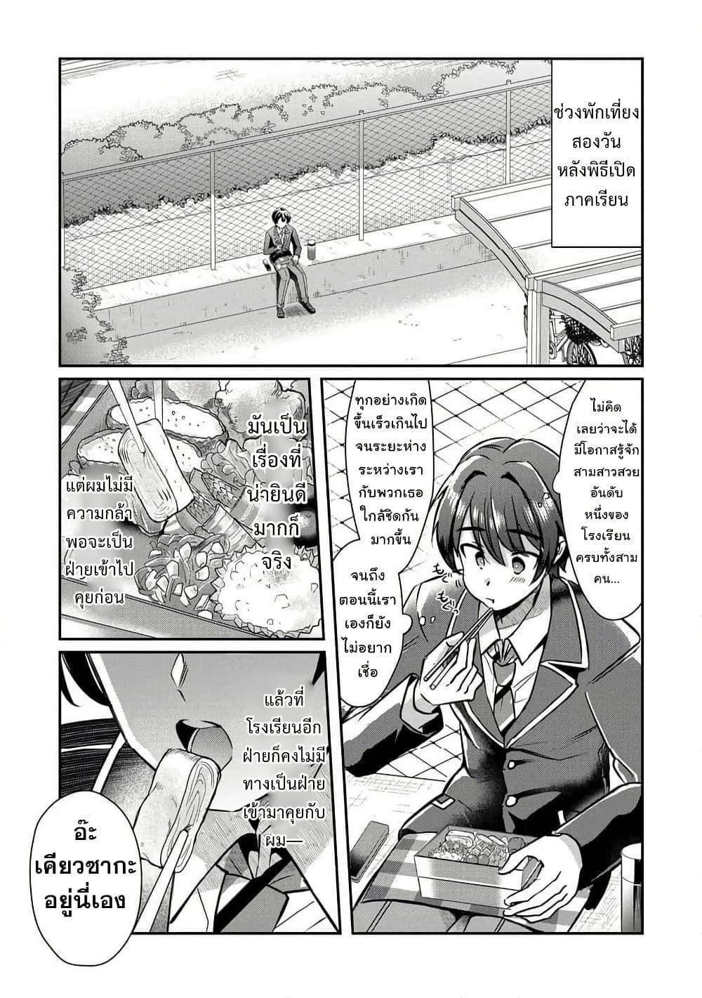 Manga-lc-com อ่านมังงะ อ่านการ์ตูน ออนไลน์ ฟรี Kounai Sandai Bijo No Himo Shite ตอนที่ 1 2 3 4 5 6 7 8 9 10 11 12 13 14 ฟรี ไม่มีโฆษณา Manga-lc - อ่าน มังงะ อ่าน การ์ตูน ออนไลน์ อ่านมังงะ ฟรี