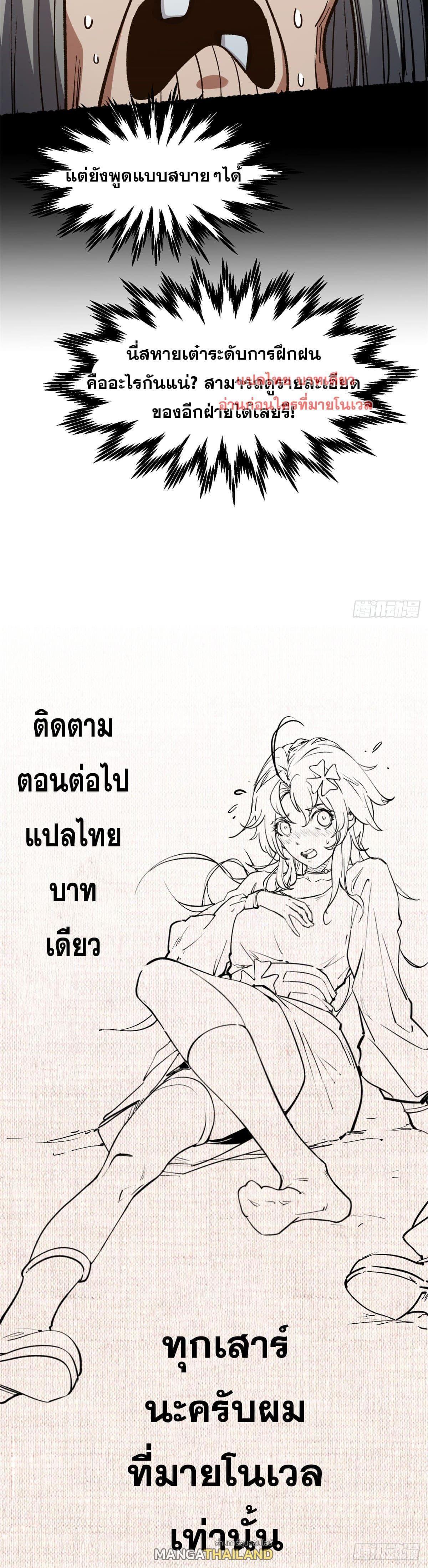 Manga-lc-com อ่านมังงะ อ่านการ์ตูน ออนไลน์ ฟรี Top Tier Providence ตอนที่ 1 2 3 4 5 6 7 8 9 10 11 12 13 14 ฟรี ไม่มีโฆษณา Manga-lc - อ่าน มังงะ อ่าน การ์ตูน ออนไลน์ อ่านมังงะ ฟรี