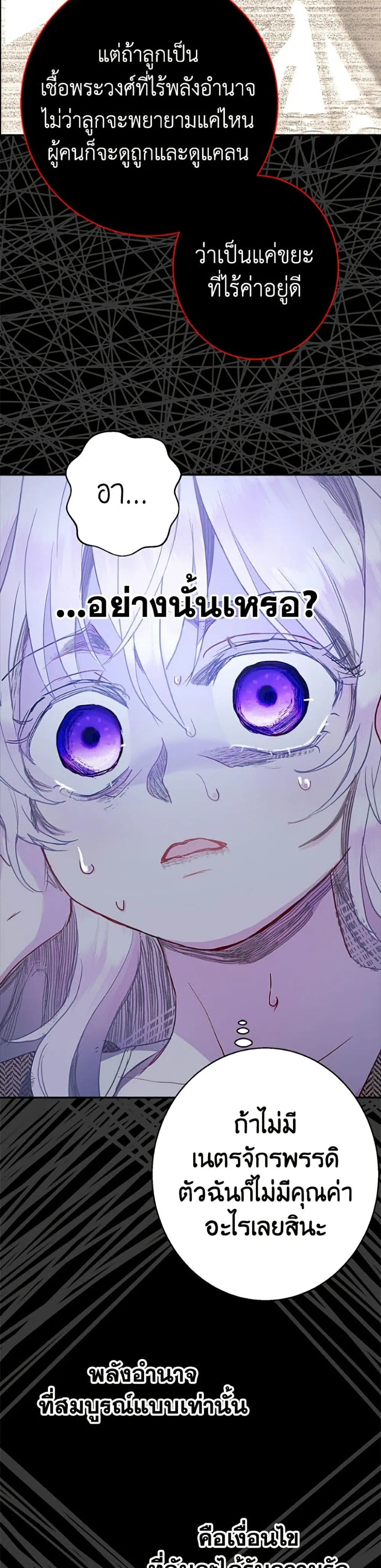 Manga-lc-com อ่านมังงะ อ่านการ์ตูน ออนไลน์ ฟรี Forget My Husband, I’ll Go Make Money ตอนที่ 1 2 3 4 5 6 7 8 9 10 11 12 13 14 ฟรี ไม่มีโฆษณา Manga-lc - อ่าน มังงะ อ่าน การ์ตูน ออนไลน์ อ่านมังงะ ฟรี
