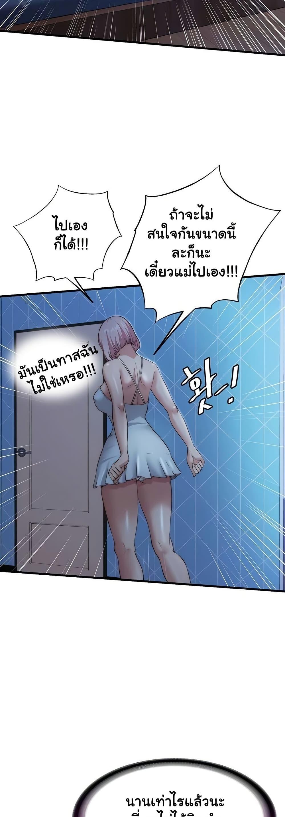Doujin-Lc- อ่าน โดจิน มังฮวา เกาหลี ญี่ปุ่น จีน แปลไทย A Situation Full of Erections ตอนที่ 1 2 3 4 5 6 7 8 9 10 11 12 13 14 ฟรี ไม่มีโฆษณา อ่าน โดจิน Manhwa เกาหลี ญี่ปุ่น จีน เรามีครบ คัดมาให้เน้นๆ โดจิน 18+ รับประกันความฟินโดย  Doujin Lc