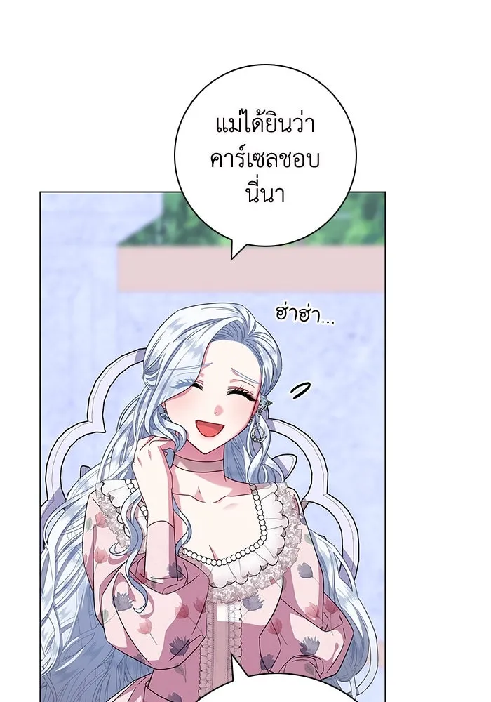 ฉันกลายเป็นแม่พระเอกนิยายจอมเสเพล ตอนที่ 7 รูปที่ 61