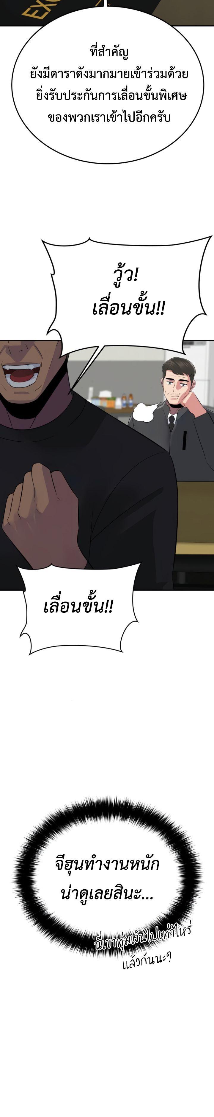 Manga-lc-com อ่านมังงะ อ่านการ์ตูน ออนไลน์ ฟรี The Reincarnated Cop Who Strikes With Wealth ตอนที่ 1 2 3 4 5 6 7 8 9 10 11 12 13 14 ฟรี ไม่มีโฆษณา Manga-lc - อ่าน มังงะ อ่าน การ์ตูน ออนไลน์ อ่านมังงะ ฟรี