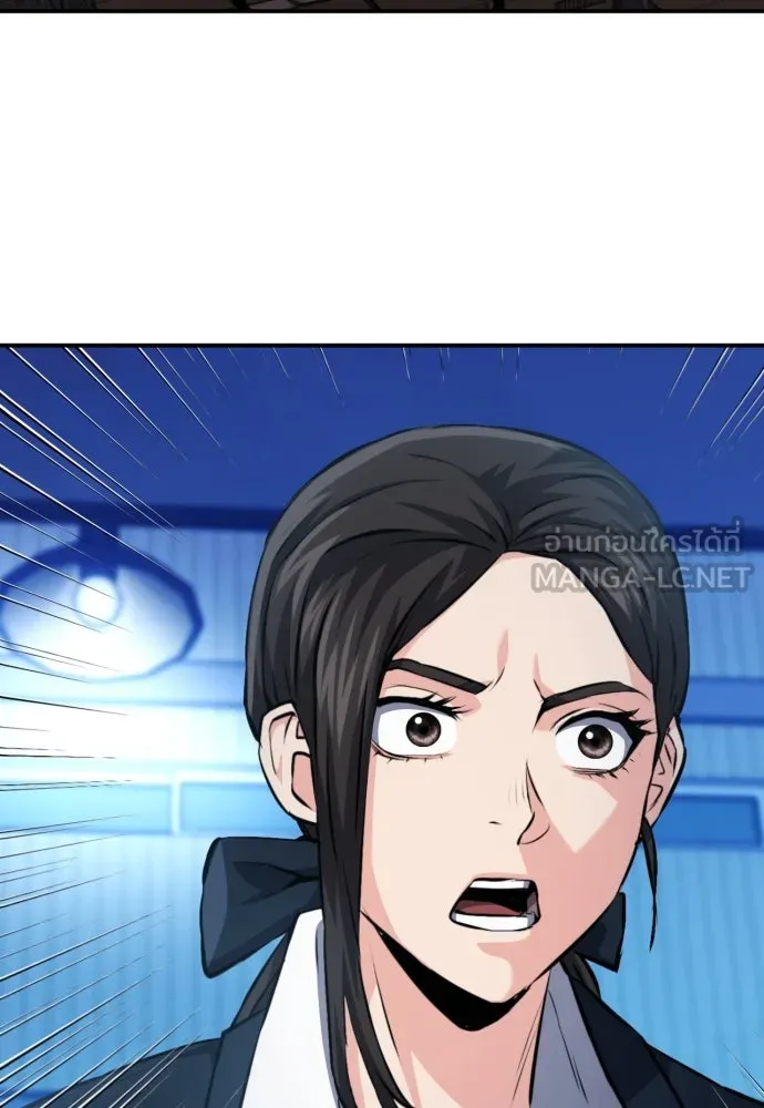 ดรูอิดแห่งสถานีโซล ตอนที่ 166 รูปที่ 123