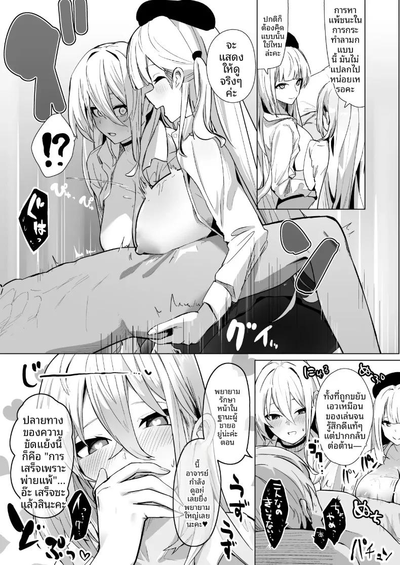 Doujin-Lc- อ่าน โดจิน มังฮวา เกาหลี ญี่ปุ่น จีน แปลไทย ความศักดิ์สิทธิ์มิอาจละเมิดได้ (Oza) (Azur Lane) ตอนที่ 1 2 3 4 5 6 7 8 9 10 11 12 13 14 ฟรี ไม่มีโฆษณา อ่าน โดจิน Manhwa เกาหลี ญี่ปุ่น จีน เรามีครบ คัดมาให้เน้นๆ โดจิน 18+ รับประกันความฟินโดย  Doujin Lc