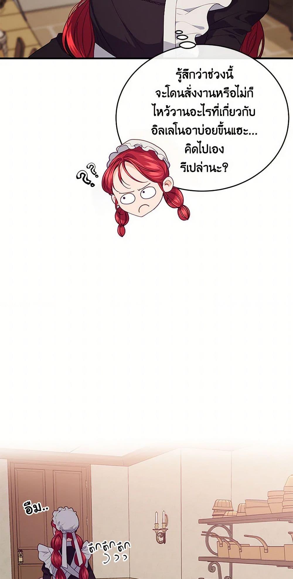 Manga-lc-com อ่านมังงะ อ่านการ์ตูน ออนไลน์ ฟรี The Elegant Sea of Savagery ตอนที่ 1 2 3 4 5 6 7 8 9 10 11 12 13 14 ฟรี ไม่มีโฆษณา Manga-lc - อ่าน มังงะ อ่าน การ์ตูน ออนไลน์ อ่านมังงะ ฟรี