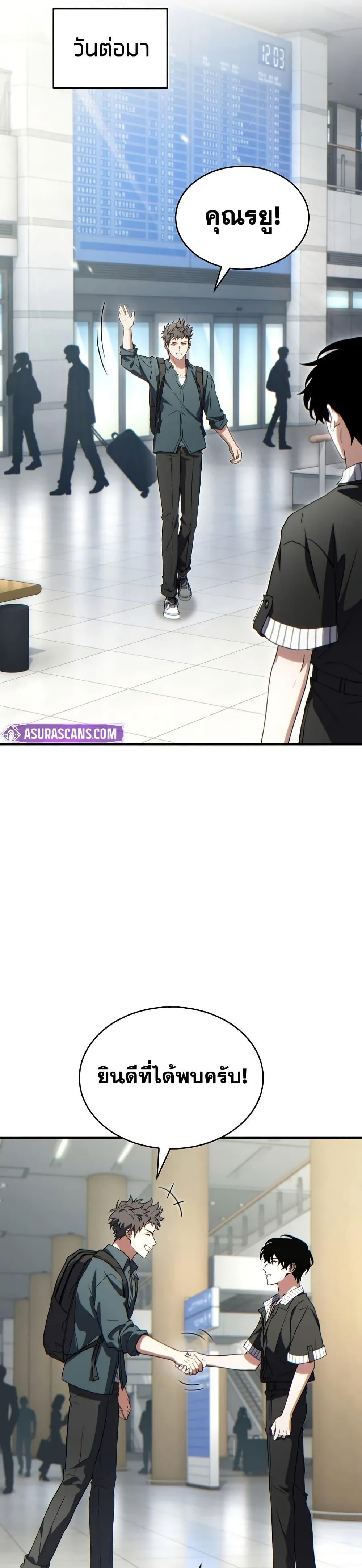 Manga-lc-com อ่านมังงะ อ่านการ์ตูน ออนไลน์ ฟรี The 100th Regression of the Max-Level Player ตอนที่ 1 2 3 4 5 6 7 8 9 10 11 12 13 14 ฟรี ไม่มีโฆษณา Manga-lc - อ่าน มังงะ อ่าน การ์ตูน ออนไลน์ อ่านมังงะ ฟรี