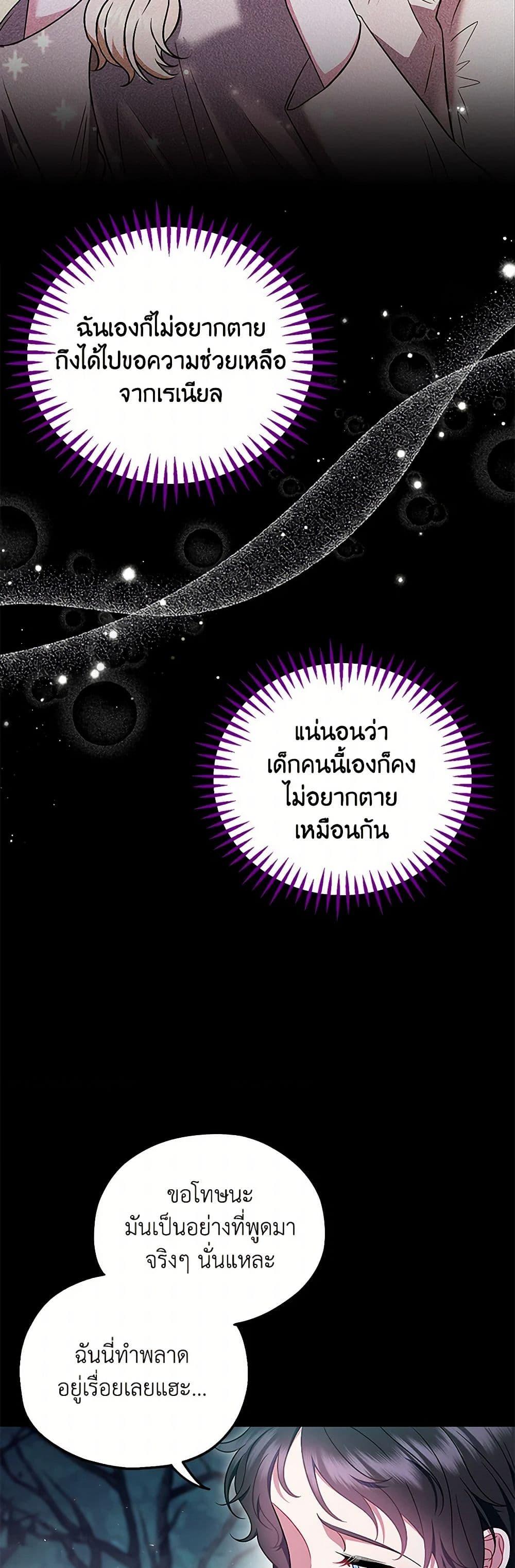 Manga-lc-com อ่านมังงะ อ่านการ์ตูน ออนไลน์ ฟรี I Will Become the Villain’s Poison Taster ตอนที่ 1 2 3 4 5 6 7 8 9 10 11 12 13 14 ฟรี ไม่มีโฆษณา Manga-lc - อ่าน มังงะ อ่าน การ์ตูน ออนไลน์ อ่านมังงะ ฟรี