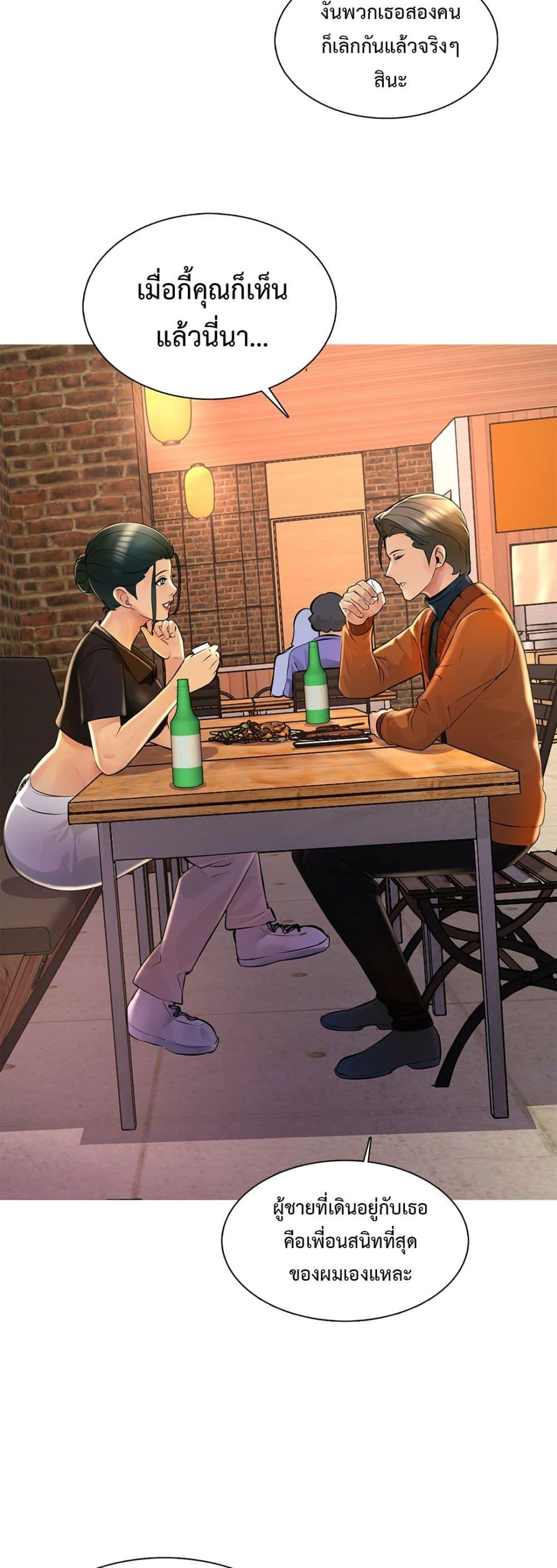 Doujin-Lc- อ่าน โดจิน มังฮวา เกาหลี ญี่ปุ่น จีน แปลไทย Friend’s Woman ตอนที่ 1 2 3 4 5 6 7 8 9 10 11 12 13 14 ฟรี ไม่มีโฆษณา อ่าน โดจิน Manhwa เกาหลี ญี่ปุ่น จีน เรามีครบ คัดมาให้เน้นๆ โดจิน 18+ รับประกันความฟินโดย  Doujin Lc
