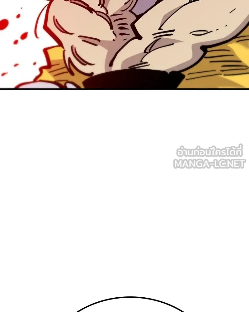 Player ตอนที่ 168 รูปที่ 168