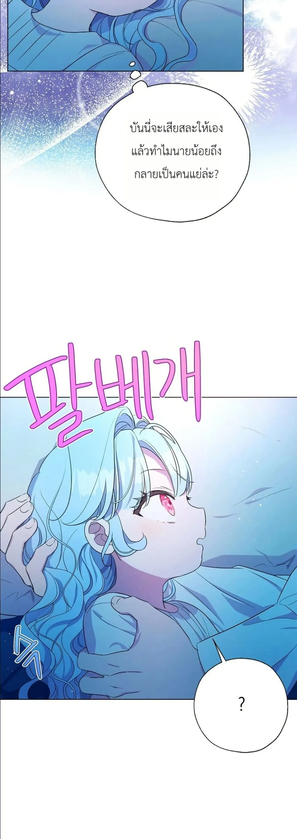 Manga-lc-com อ่านมังงะ อ่านการ์ตูน ออนไลน์ ฟรี The Oracle of the Villainous Baby ตอนที่ 1 2 3 4 5 6 7 8 9 10 11 12 13 14 ฟรี ไม่มีโฆษณา Manga-lc - อ่าน มังงะ อ่าน การ์ตูน ออนไลน์ อ่านมังงะ ฟรี