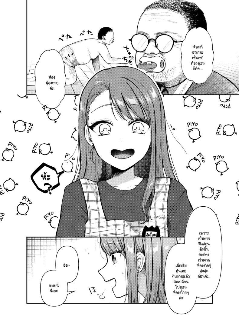 Doujin-Lc- อ่าน โดจิน มังฮวา เกาหลี ญี่ปุ่น จีน แปลไทย คุณครูอาเกนะก๊าบ [End-san Chi (End-)] Ageha tente to issho 1＆2 ตอนที่ 1 2 3 4 5 6 7 8 9 10 11 12 13 14 ฟรี ไม่มีโฆษณา อ่าน โดจิน Manhwa เกาหลี ญี่ปุ่น จีน เรามีครบ คัดมาให้เน้นๆ โดจิน 18+ รับประกันความฟินโดย  Doujin Lc