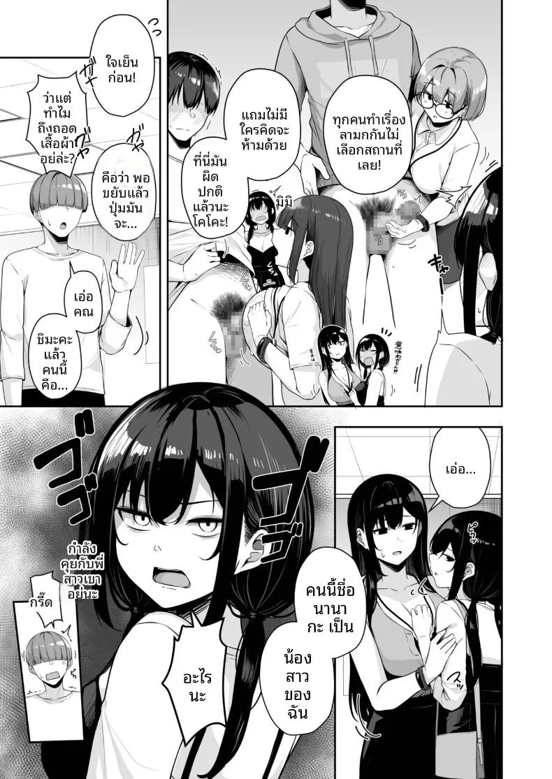 Doujin-Lc- อ่าน โดจิน มังฮวา เกาหลี ญี่ปุ่น จีน แปลไทย เมืองระบบสะสมแต้ม (Minato Yuu) ตอนที่ 1 2 3 4 5 6 7 8 9 10 11 12 13 14 ฟรี ไม่มีโฆษณา อ่าน โดจิน Manhwa เกาหลี ญี่ปุ่น จีน เรามีครบ คัดมาให้เน้นๆ โดจิน 18+ รับประกันความฟินโดย  Doujin Lc