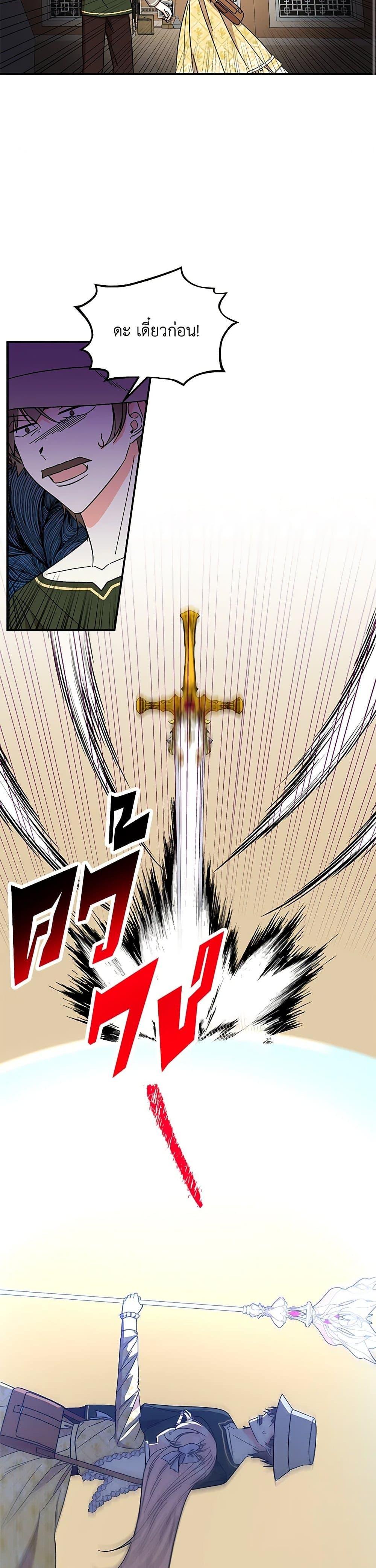 Manga-lc-com อ่านมังงะ อ่านการ์ตูน ออนไลน์ ฟรี Daughter of the Archmage ตอนที่ 1 2 3 4 5 6 7 8 9 10 11 12 13 14 ฟรี ไม่มีโฆษณา Manga-lc - อ่าน มังงะ อ่าน การ์ตูน ออนไลน์ อ่านมังงะ ฟรี