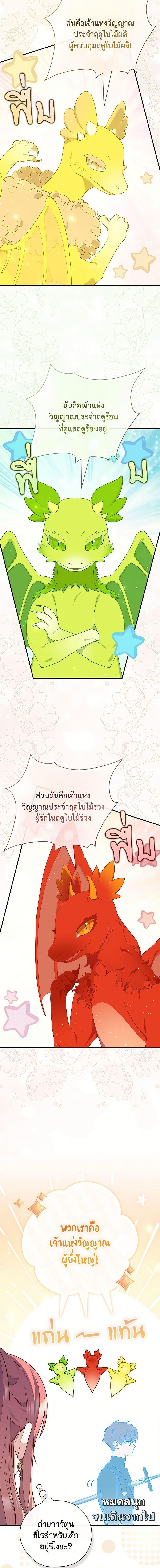 Manga-lc-com อ่านมังงะ อ่านการ์ตูน ออนไลน์ ฟรี A Princess Who Reads Fortune เลดี้ผู้ทํานายโชคชะตา ตอนที่ 1 2 3 4 5 6 7 8 9 10 11 12 13 14 ฟรี ไม่มีโฆษณา Manga-lc - อ่าน มังงะ อ่าน การ์ตูน ออนไลน์ อ่านมังงะ ฟรี