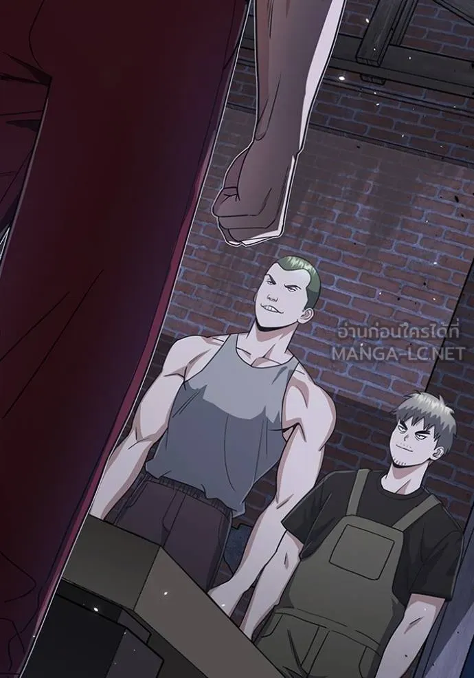 อัจฉริยะนอกคอก ตอนที่ 88 รูปที่ 51