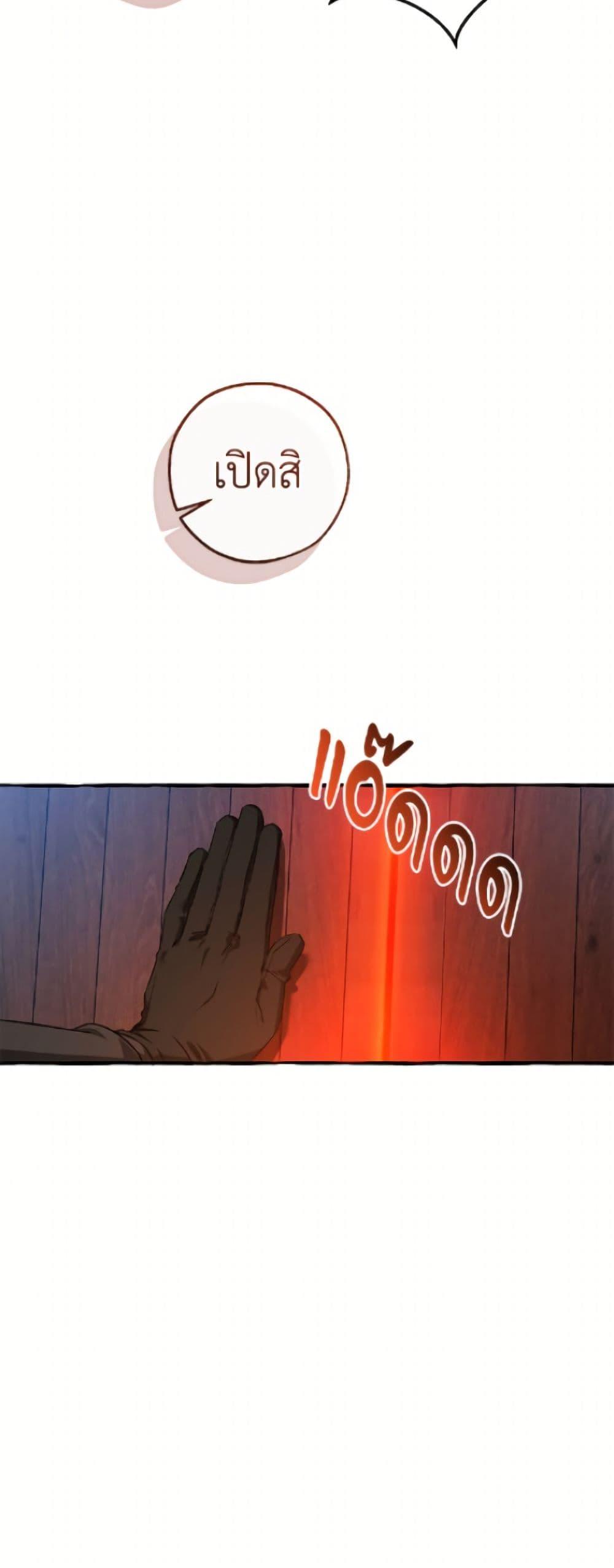 Manga-lc-com อ่านมังงะ อ่านการ์ตูน ออนไลน์ ฟรี Trash of the Count’s Family ตอนที่ 1 2 3 4 5 6 7 8 9 10 11 12 13 14 ฟรี ไม่มีโฆษณา Manga-lc - อ่าน มังงะ อ่าน การ์ตูน ออนไลน์ อ่านมังงะ ฟรี