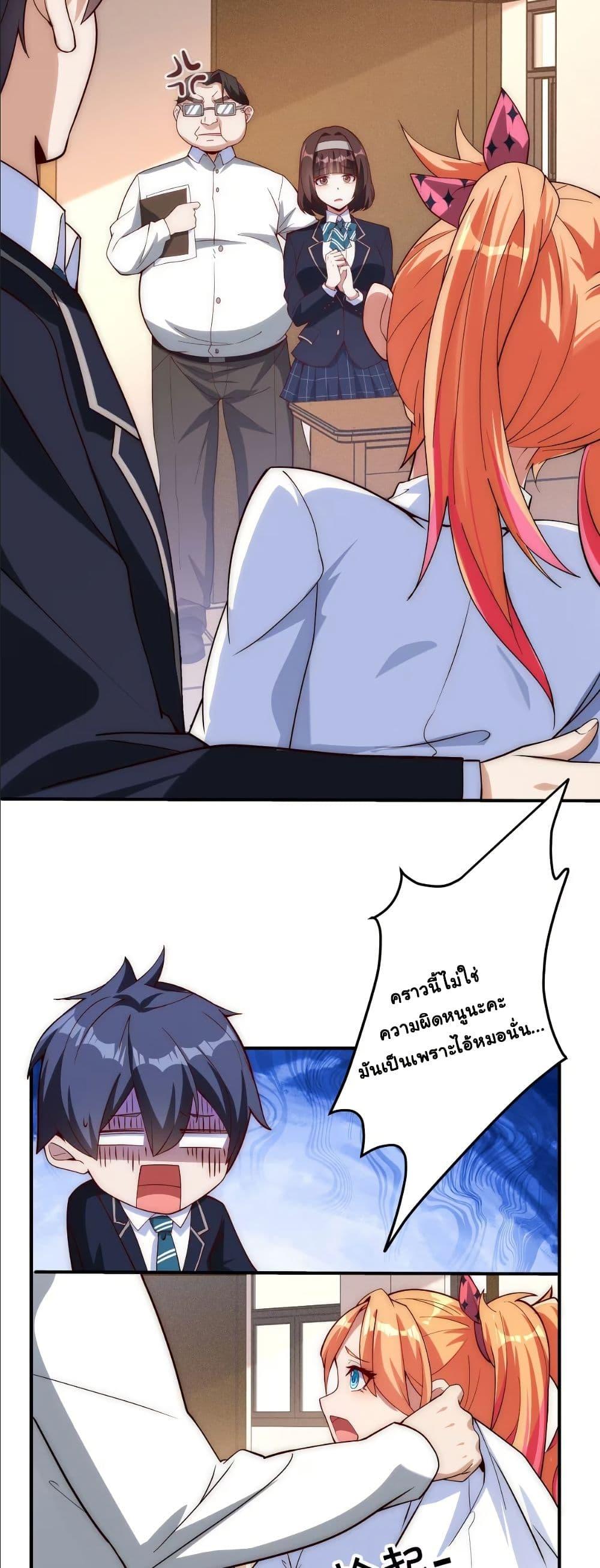 Manga-lc-com อ่านมังงะ อ่านการ์ตูน ออนไลน์ ฟรี Dating save The world ตอนที่ 1 2 3 4 5 6 7 8 9 10 11 12 13 14 ฟรี ไม่มีโฆษณา Manga-lc - อ่าน มังงะ อ่าน การ์ตูน ออนไลน์ อ่านมังงะ ฟรี