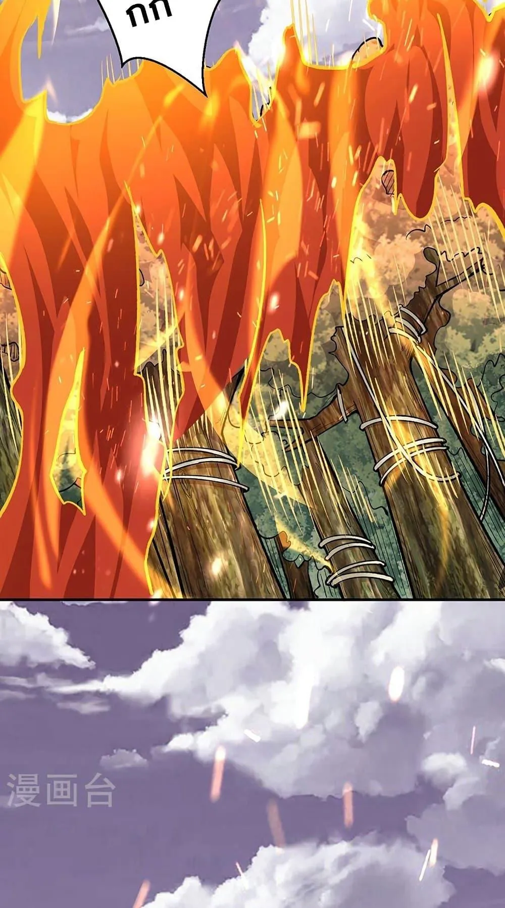 Manga-lc-com อ่านมังงะ อ่านการ์ตูน ออนไลน์ ฟรี WuDao Du Zun ตอนที่ 1 2 3 4 5 6 7 8 9 10 11 12 13 14 ฟรี ไม่มีโฆษณา Manga-lc - อ่าน มังงะ อ่าน การ์ตูน ออนไลน์ อ่านมังงะ ฟรี