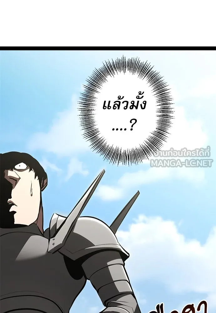 ก็อบลินเลเวล 999 ตอนที่ 8 รูปที่ 72