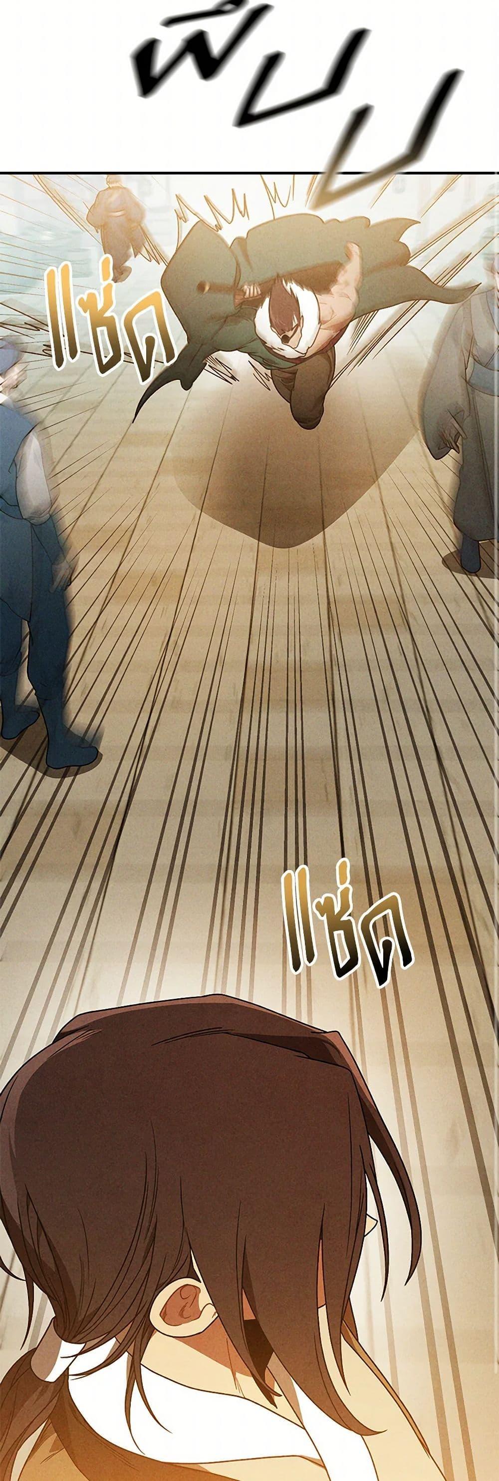 Manga-lc-com อ่านมังงะ อ่านการ์ตูน ออนไลน์ ฟรี Chronicles Of The Martial God’s Return ตอนที่ 1 2 3 4 5 6 7 8 9 10 11 12 13 14 ฟรี ไม่มีโฆษณา Manga-lc - อ่าน มังงะ อ่าน การ์ตูน ออนไลน์ อ่านมังงะ ฟรี