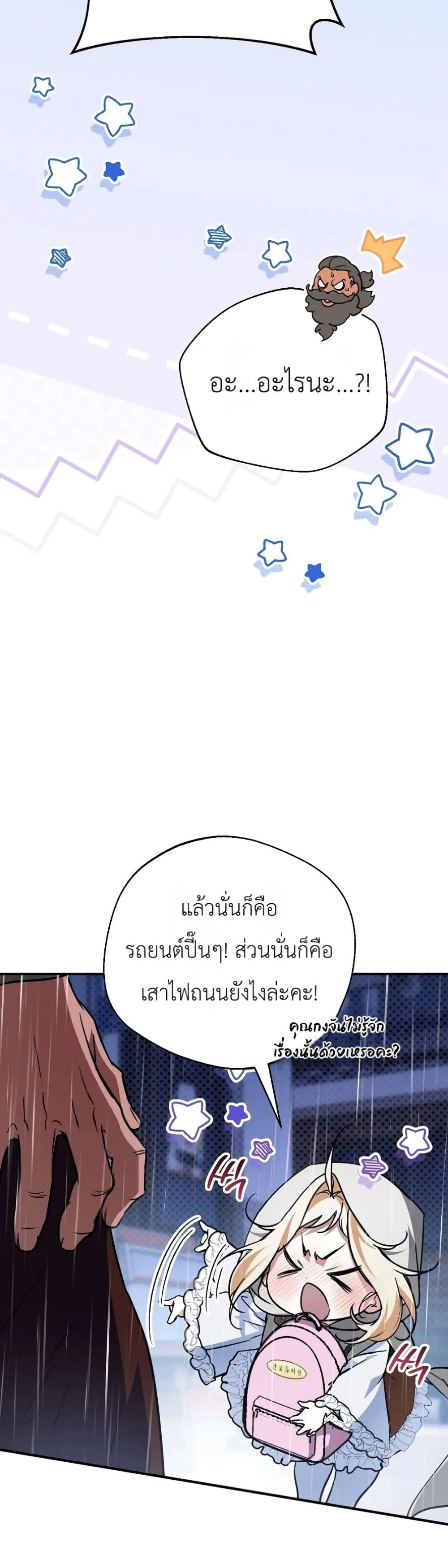 Manga-lc-com อ่านมังงะ อ่านการ์ตูน ออนไลน์ ฟรี Secretly Strong and Searching for My Daddy ตอนที่ 1 2 3 4 5 6 7 8 9 10 11 12 13 14 ฟรี ไม่มีโฆษณา Manga-lc - อ่าน มังงะ อ่าน การ์ตูน ออนไลน์ อ่านมังงะ ฟรี