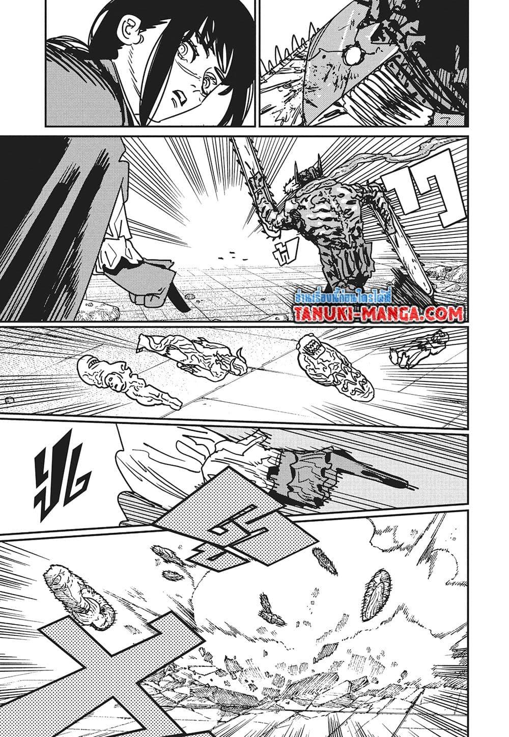 Manga-lc-com อ่านมังงะ อ่านการ์ตูน ออนไลน์ ฟรี Chainsaw Man ตอนที่ 1 2 3 4 5 6 7 8 9 10 11 12 13 14 ฟรี ไม่มีโฆษณา Manga-lc - อ่าน มังงะ อ่าน การ์ตูน ออนไลน์ อ่านมังงะ ฟรี