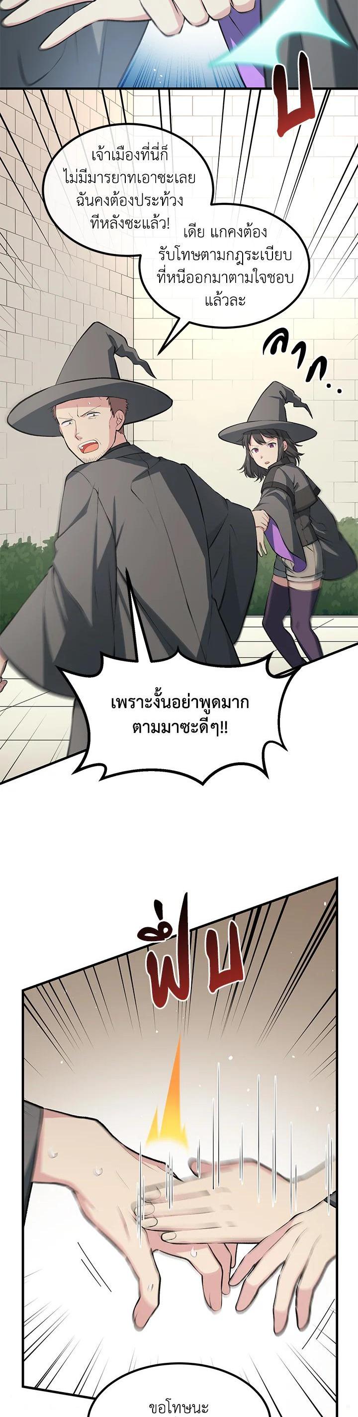 Manga-lc-com อ่านมังงะ อ่านการ์ตูน ออนไลน์ ฟรี How the Pro in His Past Life Sucks the Sweet Honey ตอนที่ 1 2 3 4 5 6 7 8 9 10 11 12 13 14 ฟรี ไม่มีโฆษณา Manga-lc - อ่าน มังงะ อ่าน การ์ตูน ออนไลน์ อ่านมังงะ ฟรี