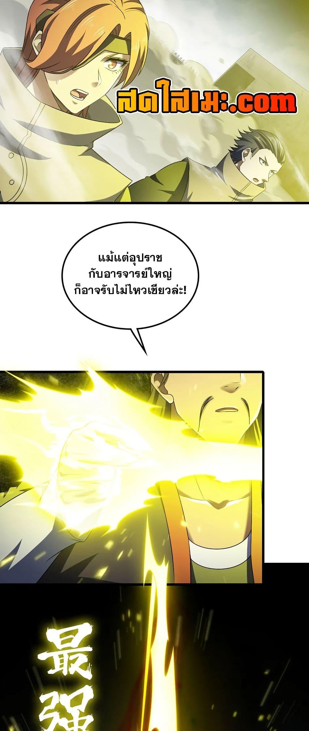 Manga-lc-com อ่านมังงะ อ่านการ์ตูน ออนไลน์ ฟรี My Wife is a Demon Queen ตอนที่ 1 2 3 4 5 6 7 8 9 10 11 12 13 14 ฟรี ไม่มีโฆษณา Manga-lc - อ่าน มังงะ อ่าน การ์ตูน ออนไลน์ อ่านมังงะ ฟรี